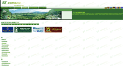 Desktop Screenshot of bghoteli.net